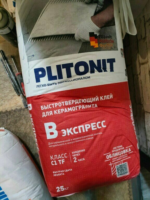 Клей Для Плитки И Камня Плитонит В экспресс Клей для плитки и камня быстротвердеющий 25кг / Plitonit В экспресс Клей для плитки и камня быстротвердеющий 25кг