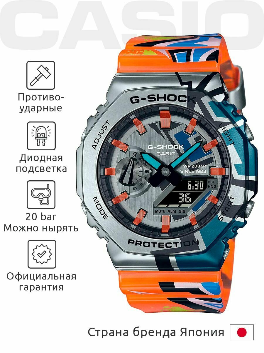 Наручные часы CASIO G-Shock 