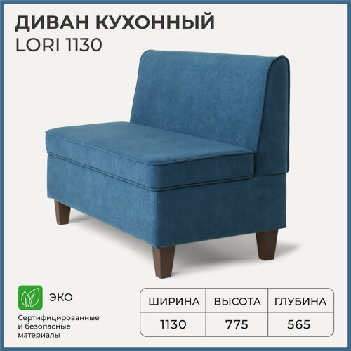 Изображение товара Диван на кухню, прямой, на балкон, в прихожую, NORTA Lori 1130х565х775 VIVALDI 13 велюр