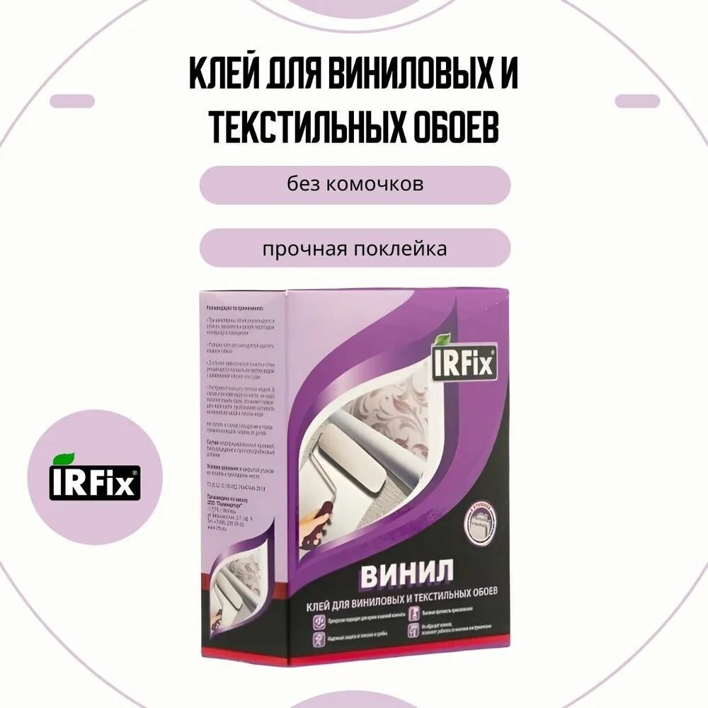 Изображение IRFix Клей для обоев Винил, 300 гр