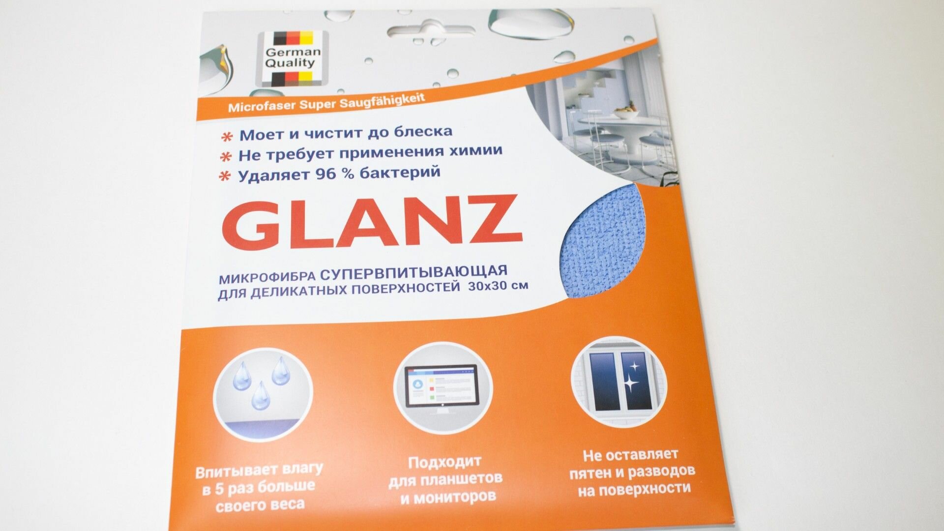 Салфетки из микрофибры голубая Glanz Premium 30*30см супервпитывающая CLE135-5