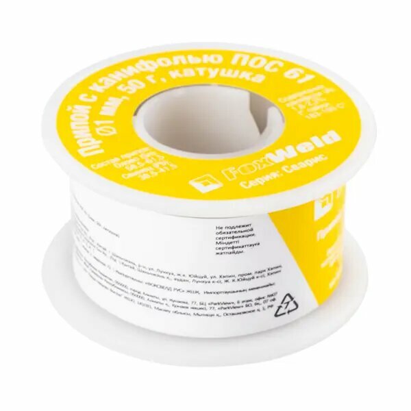 Припой Сварис ПОС 61 8022  D1 мм  катушка  с канифолью 50 г