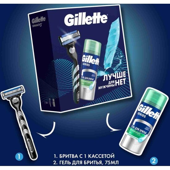 Картинки Подарочный набор Gillette Mach3 (бритва + гель для бритья, 75 мл)