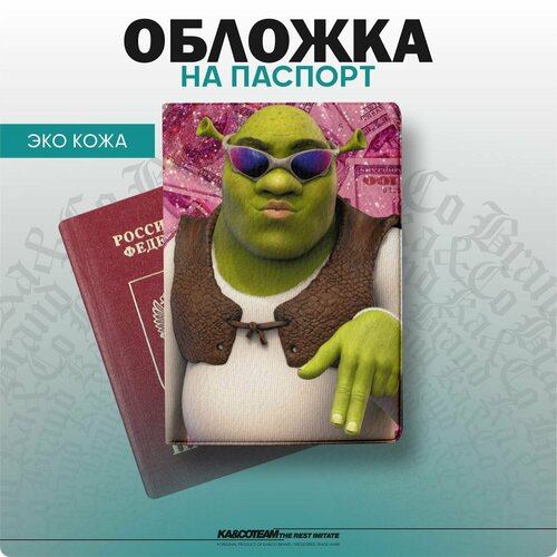 фото Обложка для паспорта ka&co