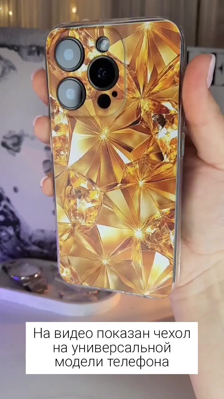 Силиконовый чехол на Xiaomi Redmi 14C / Poco C75 с принтом "Желтый сапфир" — фото 1