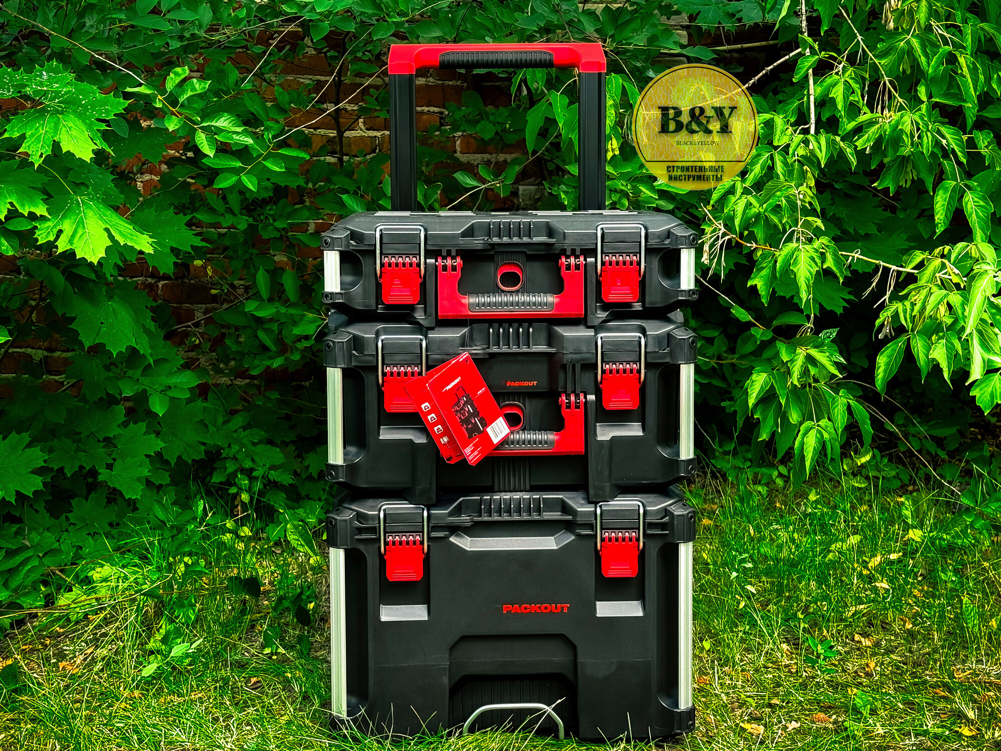 Набор ящиков PACKOUT 4932464244 — фото 1