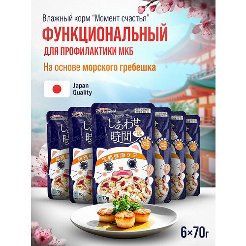 Влажный корм для кошек Japan Premium Pet для профилактики МКБ с морским гребешком и тунцом 6 шт х 70 г