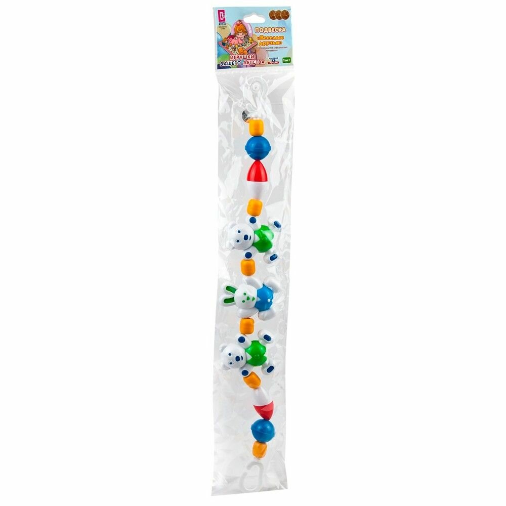 Подвеска Аэлита Веселые друзья (2С311) — фото 1