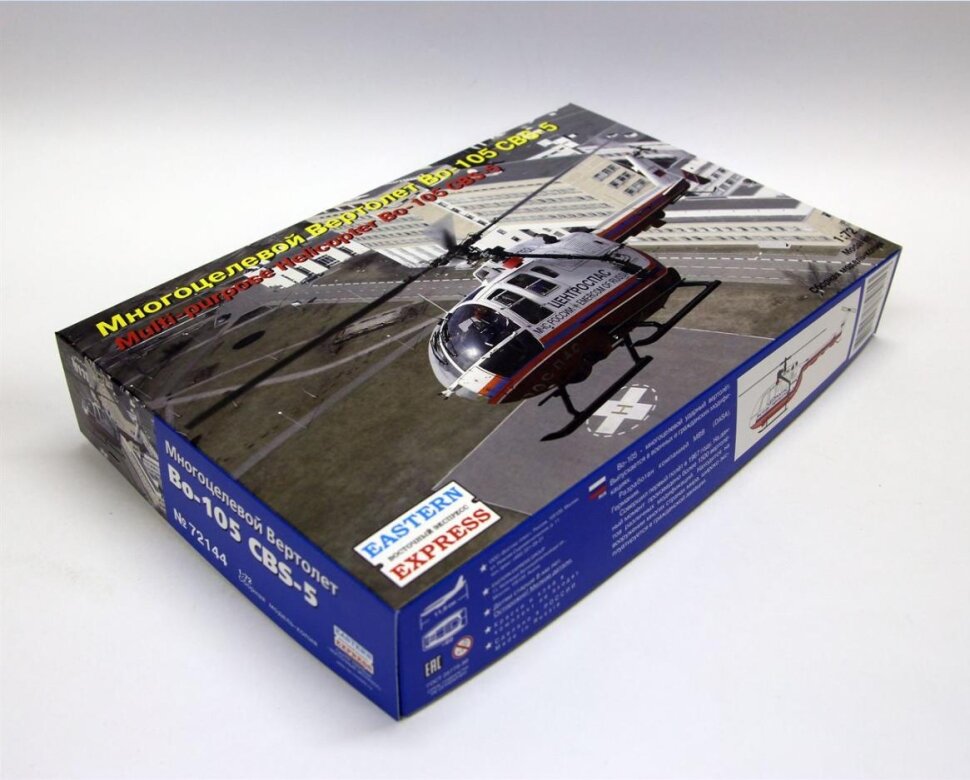 Bертолёт BO-105 CBS-5 МЧС России (1/72) EE72144 — фото 1