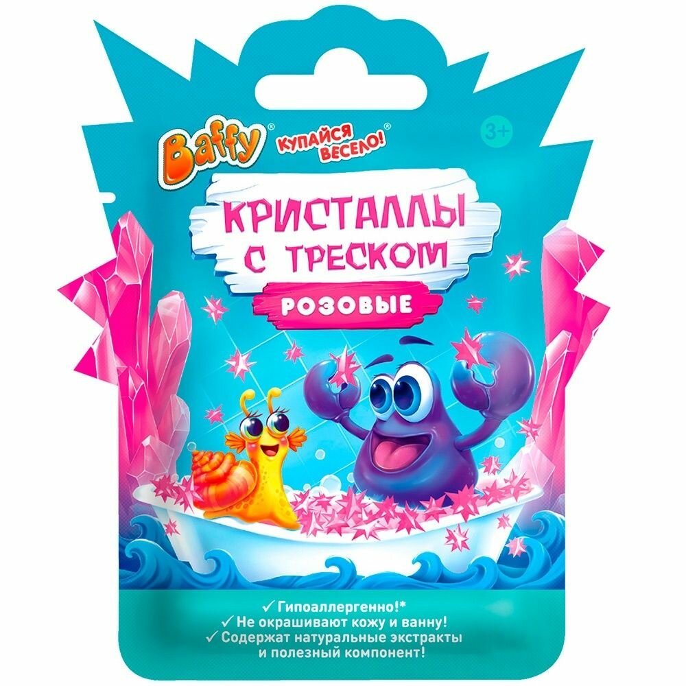 Кристаллы для ванной Baffy "Купайся весело!", с треском, розовые (D0167-P)