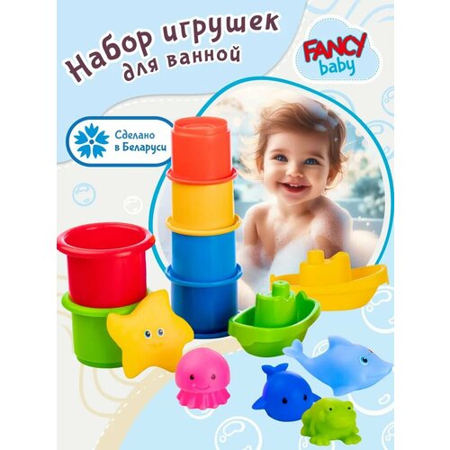 Развивающая игрушка для ванной Подводные приключения от бренда Fancy Baby 383₽