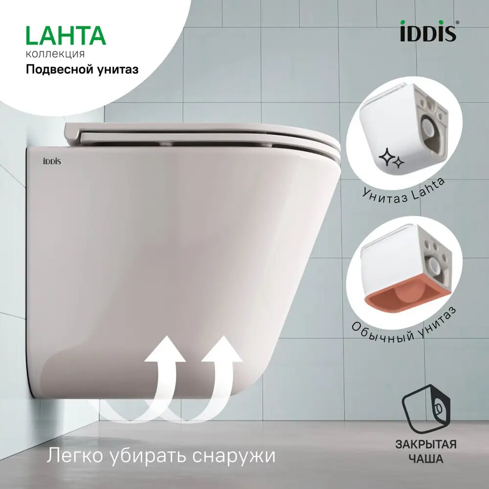 Унитаз подвесной Iddis Lahta LAHRDSEi25 безободковый с сиденьем микролифт - фото №13
