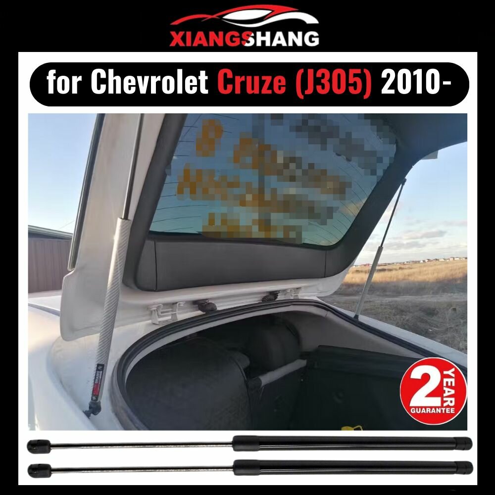 XIANGSHANG Универсальный Газлифт мебельный Газовые упоры для Chevrolet Cruze (J305) 2010- "Амортизаторы" 605mm Шевроле Круз (2 шт)