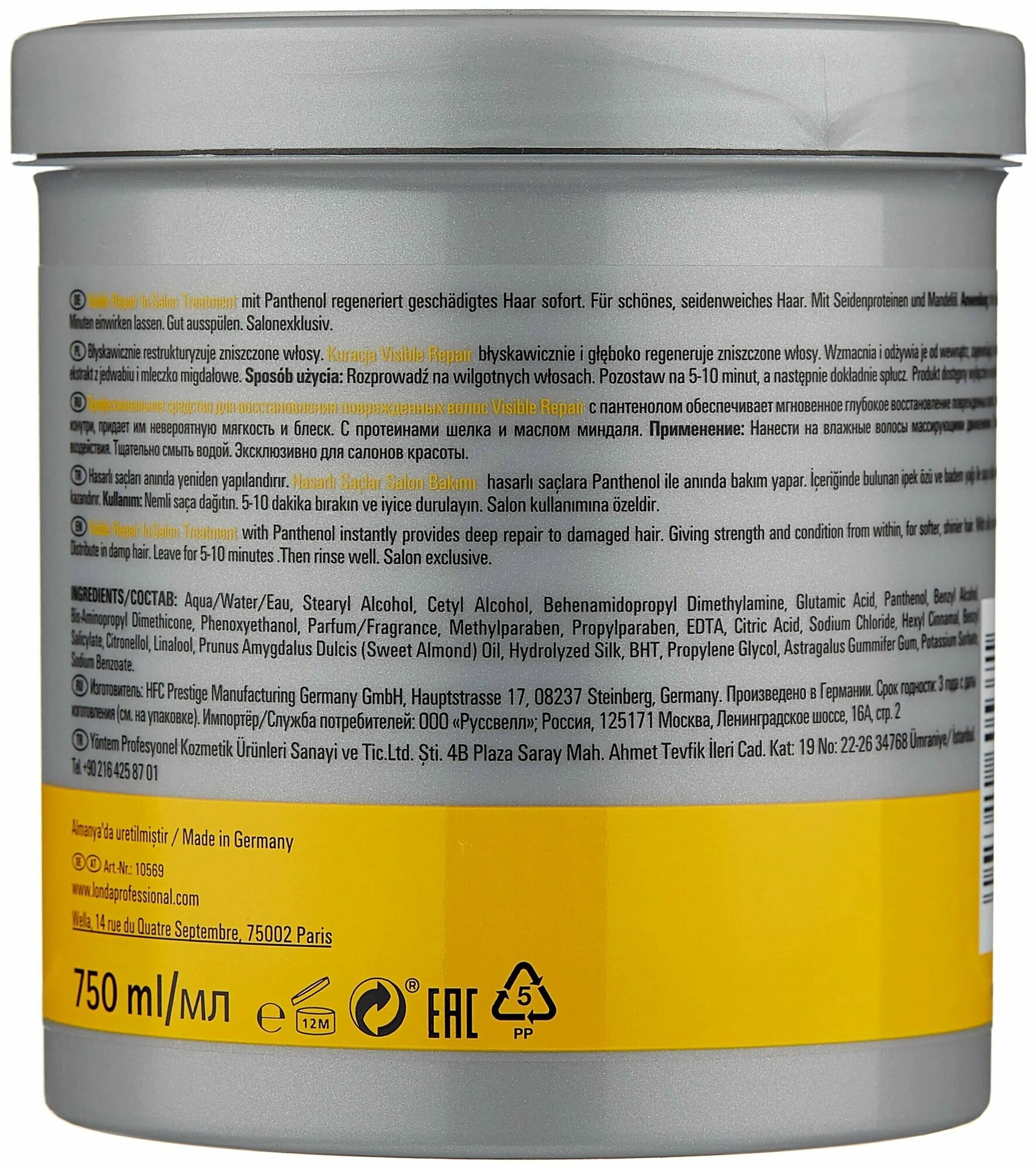 Londa Professional /Лонда Visible Repair /маска-средство для восстановления поврежденных волос с пантенолом 750 мл — фото 1