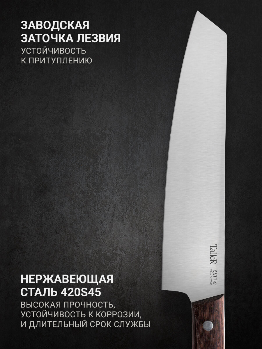 Набор кухонных ножей TalleR TR-98202, 3 шт, нержавеющая сталь — фото 1