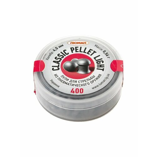 Пули «Люман» Classic pellets Light 4,5 мм, 0,56 г (400 штук)