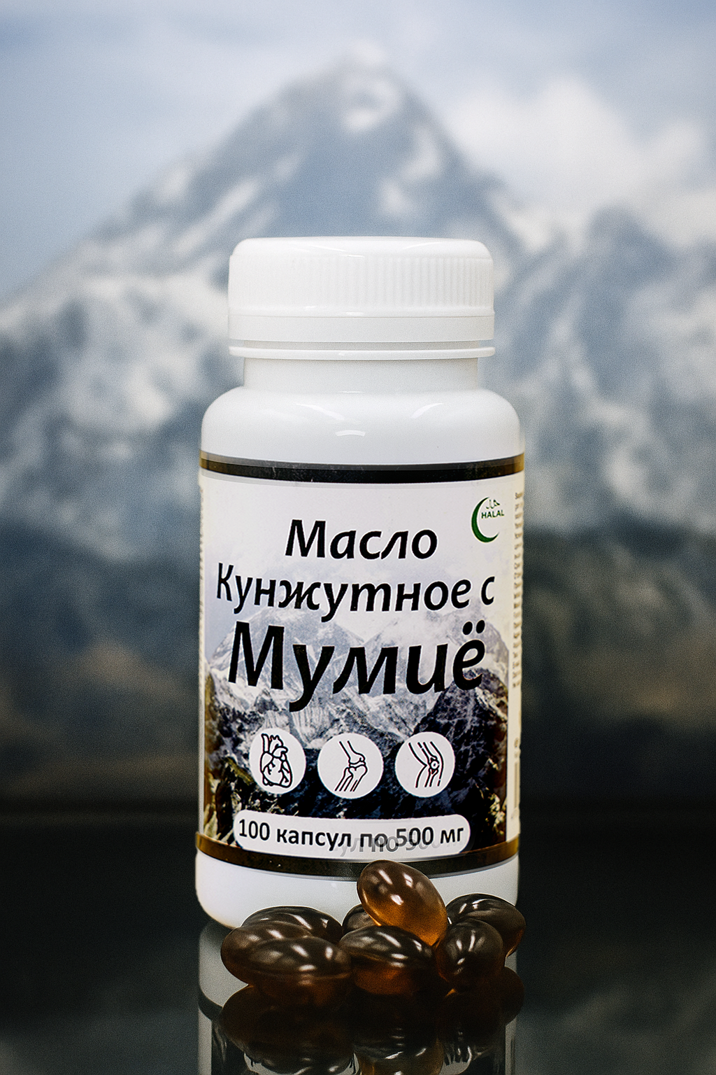 Кунжутное масло с мумиё, 500 мг, 100 капсул — это надёжная поддержка для здоровья костей
