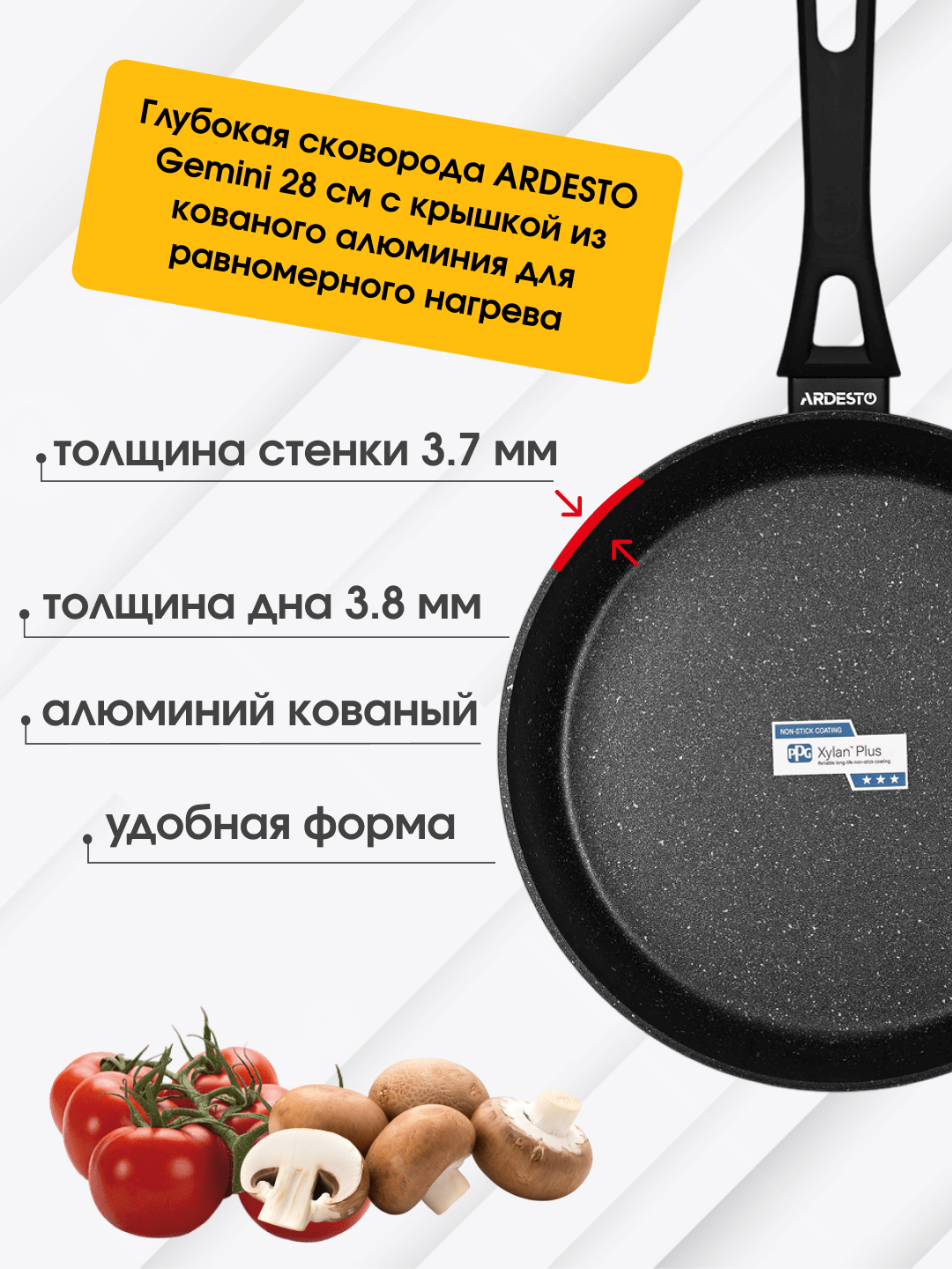 Сковорода глубокая с крышкой ARDESTO Gemini Livorno,28 см алюминиевая AR1228A — фото 1