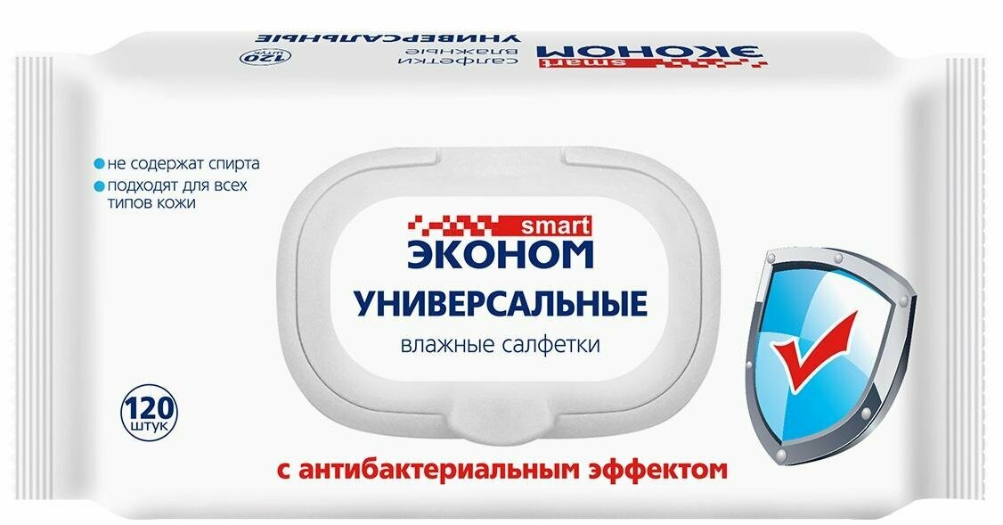 Влажн. салф. Эконом Smart №120 для всей семьи антибакт. с пластиковым клапаном