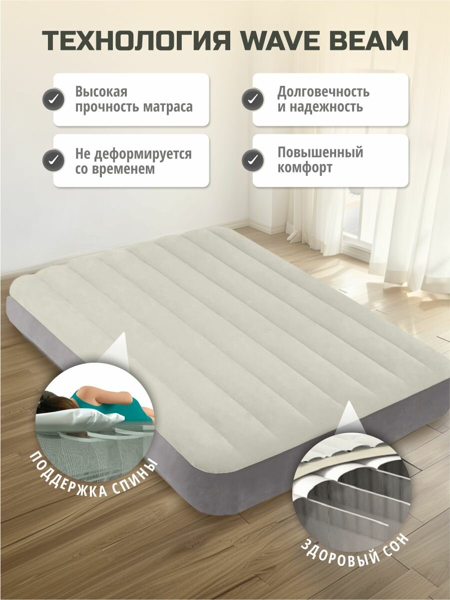 Intex Матрас надувной двуспальный 203х152х25 см без насоса, 273 кг флокированный, ортопедический — фото 1