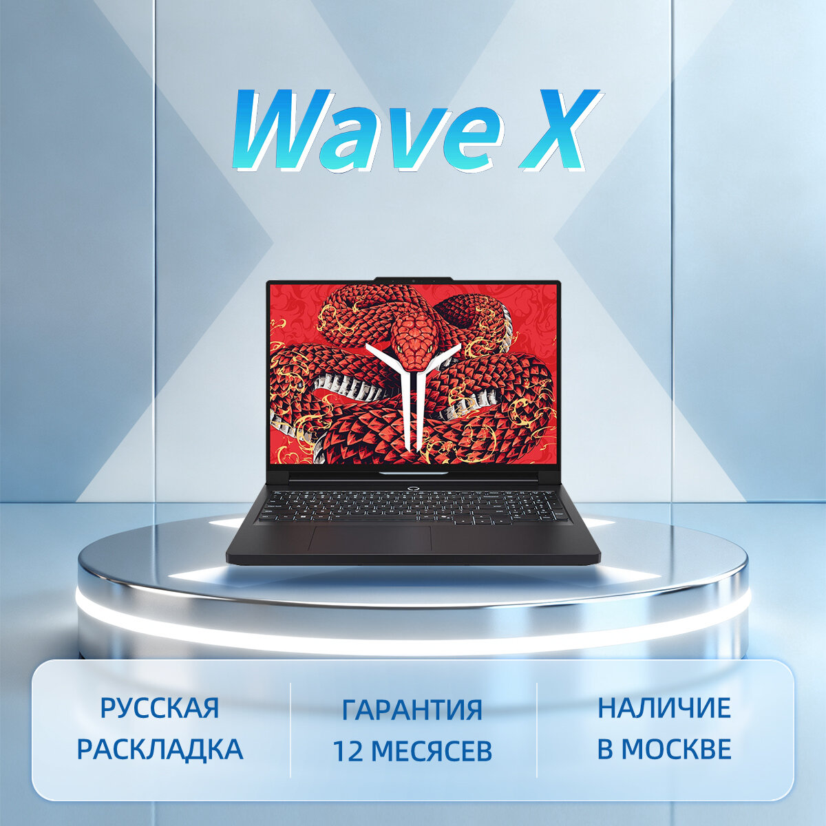 Ноутбук Lenovo Legion 7pro Y7000P 2025, i9-14900hx, RTX5070, 32ГБ/1ТБ, 16" 240hz/2.5k, Чёрный, Русская раскладка