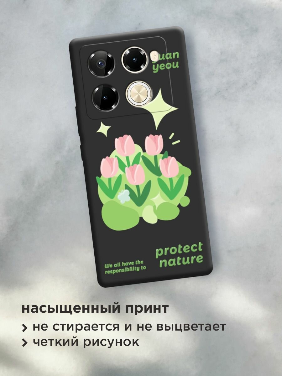 Чехол на Infinix Note 40 Pro 4G/Note 40 Pro Plus / Инфиникс Нот 40 Про 4G/Нот 40 Про Плюс с принтом "Protect nature 2" — фото 1