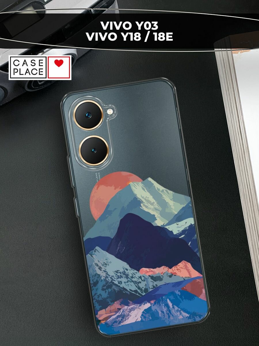 Чехол на Vivo Y03/Y18/Y18e / Виво Y03/Y18/Y18e с принтом "Закат в снежных горах", прозрачный