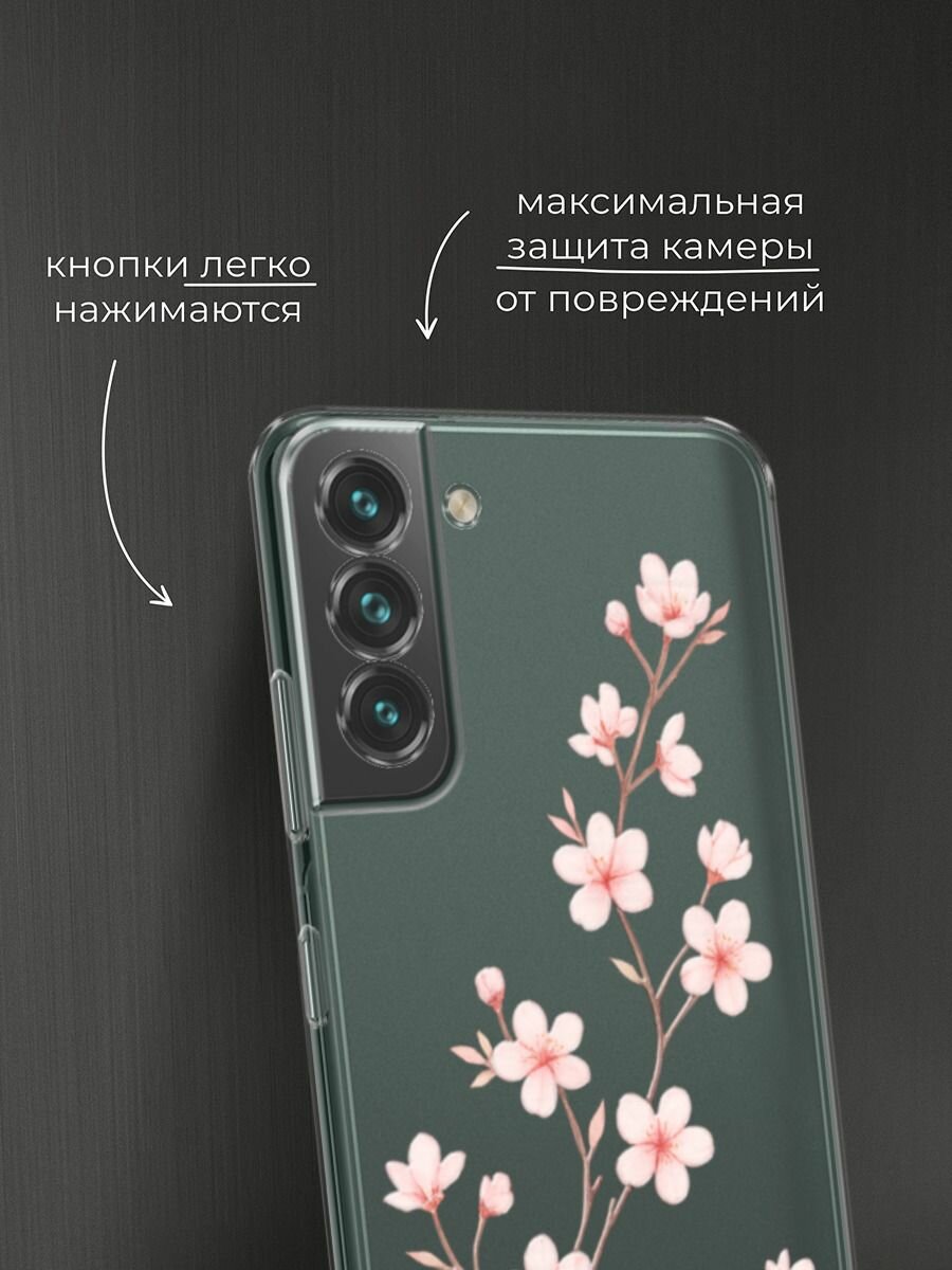 Чехол на Samsung Galaxy S22 / Самсунг Галакси S22 с принтом "Веточка сакуры 2" — фото 1