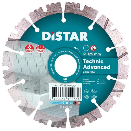 Диск алмазный отрезной Distar 1A1RSS-C3 Technic Advanced 14315347010, 125 мм, 1 шт. диск алмазный сегментный technic advanced 150х22 23 мм distar