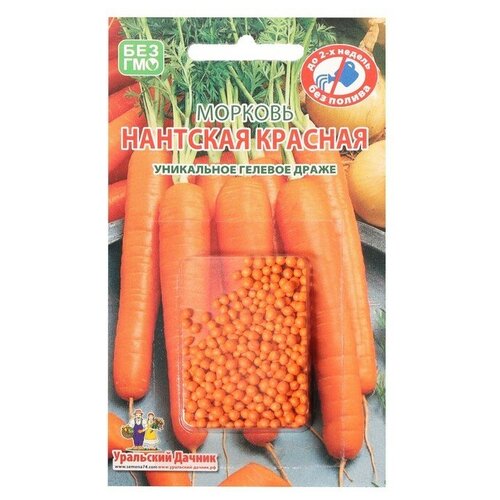 Семена Морковь Нантская Красная, 250 шт.
