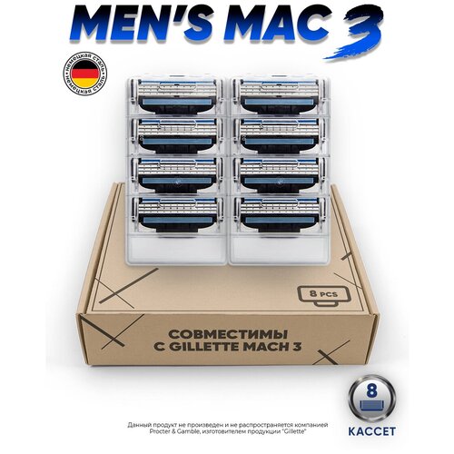 Сменные кассеты Mens Mac 3 для бритья мужские совместимы с Gillette Mach 3, 8 шт по 3 лезвия