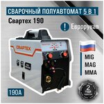 Сварочный аппарат полуавтомат свартех MIG 190 5в1 / MIG MAG MMA/ подарок отцу мужу - изображение