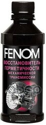 Fenom Восстановитель герметичности механической трансмиссии (250ml)