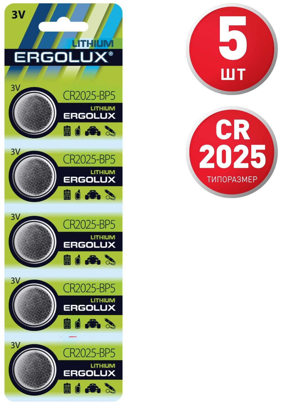 Батарейка Литиевая Ergolux Lithium Таблетка 3 В Упаковка 1 Шт. Cr2025-Bp5 Ergon арт. CR2025-BP5