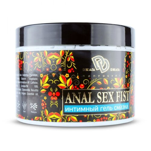 Интимный гель-смазка ANAL SEX FIST - 500 мл.