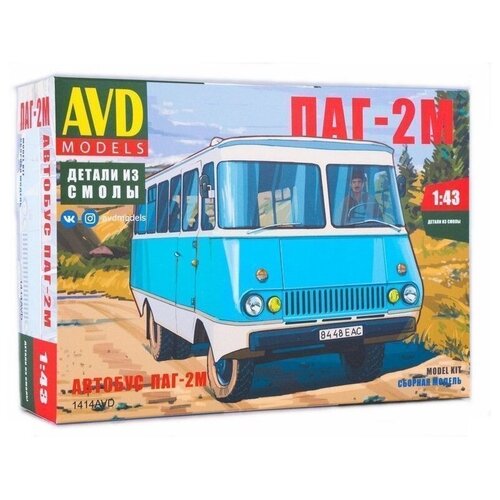 AVD MODELS Автобус ПАГ-2М (1414AVD) 1:43 4061 avd автобус кавз 3275 1 43