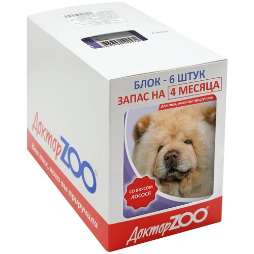 Мультивитаминное лакомство ДокторZOO для собак Лосось 90 таблеток