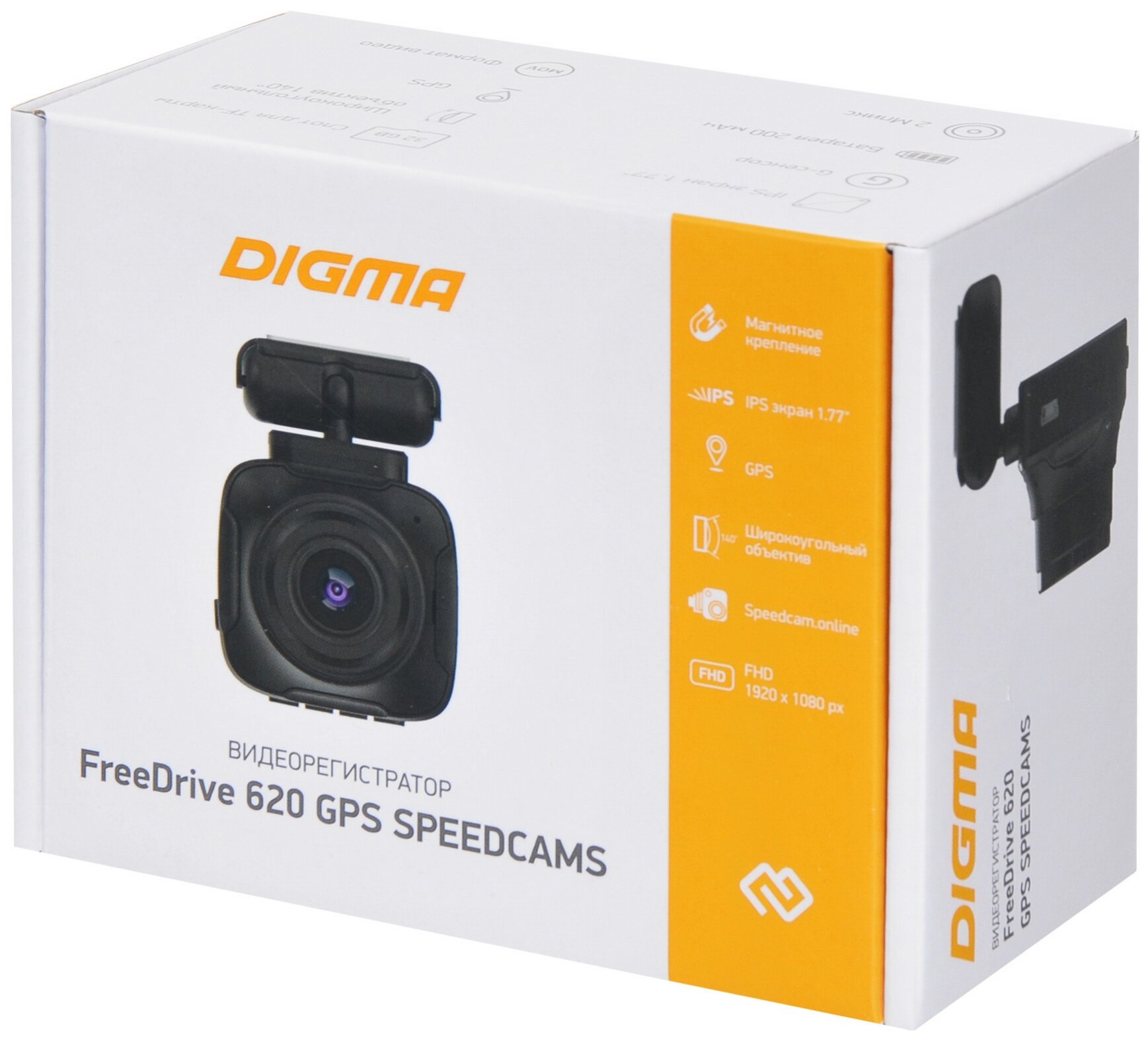 Видеорегистратор Digma FreeDrive 620 GPS Speedcams, черный - фото №8