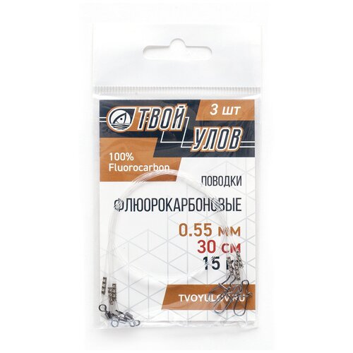 Поводок рыболовный 