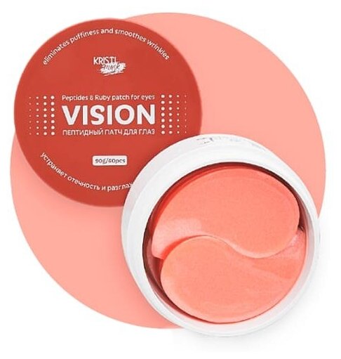 Kristi Vision Peptides & Ruby Patch for eyes     60 .