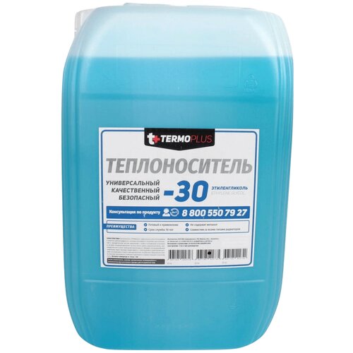 Теплоноситель TERMOPLUS -30C синий 20кг теплоноситель termoplus eco propylene 30 10 кг