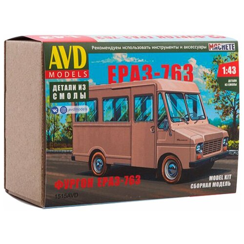 1515 AVD Models Фургон ЕРАЗ-763 (1:43) сборная модель avd фургон ераз 763 1 43 avd models 1515avd