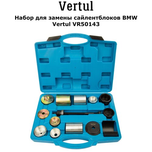 Набор для замены сайлентблоков BMW Vertul VR50143