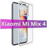 Ультратонкий силиконовый чехол для телефона Xiaomi Mi Mix 4 / Сяоми Ми Микс 4 с дополнительной защитой камеры (Прозрачный) - изображение