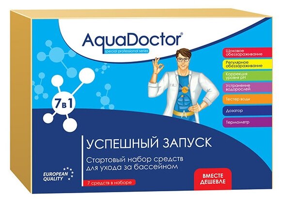 Стартовый набор химии для бассейна AquaDoctor AQ23744