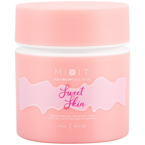 MIXIT Увлажняющая маска для лица с маслом ши и экстрактом ванили SWEET SKIN Ice Cream Mask 50 мл