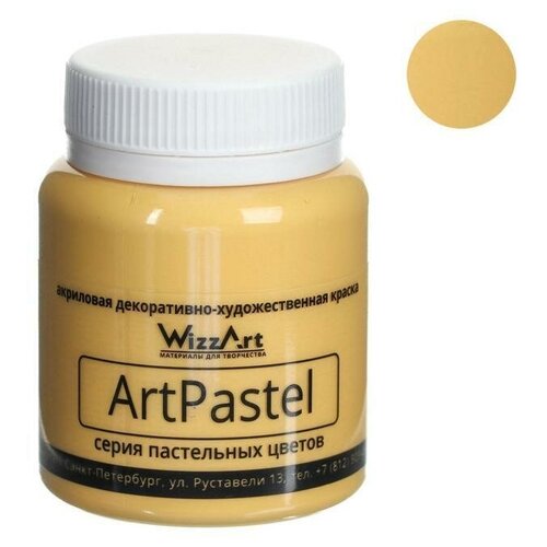 Купить Краска акриловая Pastel 80 мл, Желтый основной пастельный WA4, WizzArt, желтый