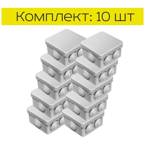 коробка распределительная 80х80х40 ip55 7 отверстий ф20 безгалогенная hf серая 6шт Коробка распределительная 80х80х40 IP55 (7 отверстий Ф20) безгалогенная HF серая (10шт)