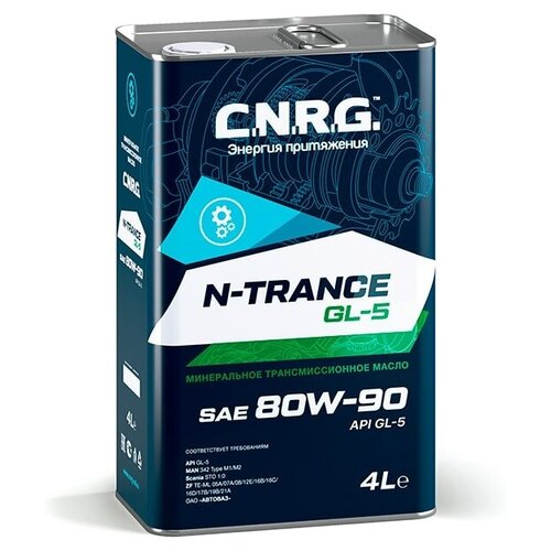 фото Масло трансмисcионное c.n.r.g. n-trance gl-5 80w-90 (кан. 4 л)