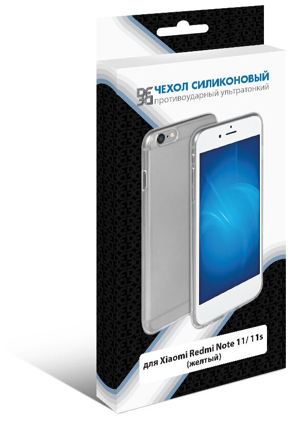 Чехол DF xiCase-61, для Xiaomi Redmi Note 11/11s, желтый (XICASE-61 (YELLOW)) - фото №4